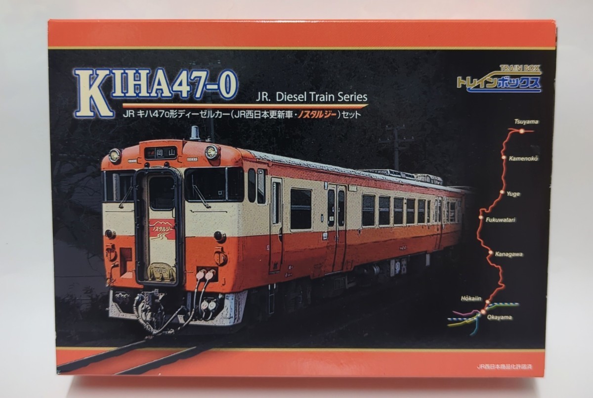 TOMIX トレインボックス キハ47-0 JR西日本 ノスタルジー ディーゼル