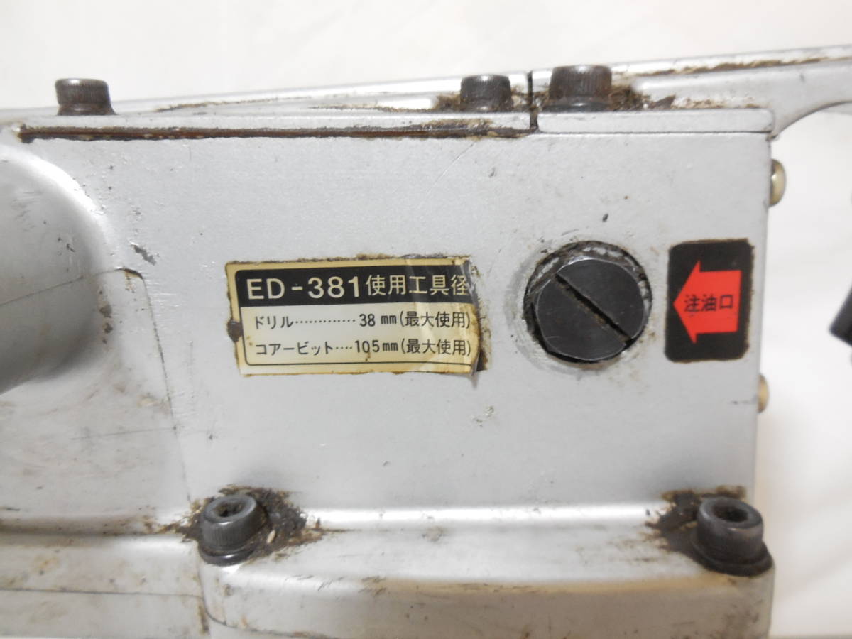 RYOBI リョービ ハンマードリル ED-381 電動 工具 ハンマドリルの入札 
