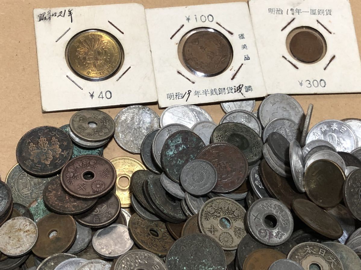1円〜【日本 古銭 おまとめ約3kg】明治 大正 昭和◇銀貨 銅貨 白銅貨 