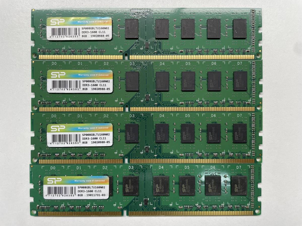 デスクトップパソコン用DDR3メモリ32GB(8GB×4) 【公式通販】
