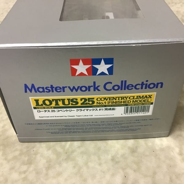 1円〜 タミヤ マスターワークコレクション 1/20 ロータス25  
