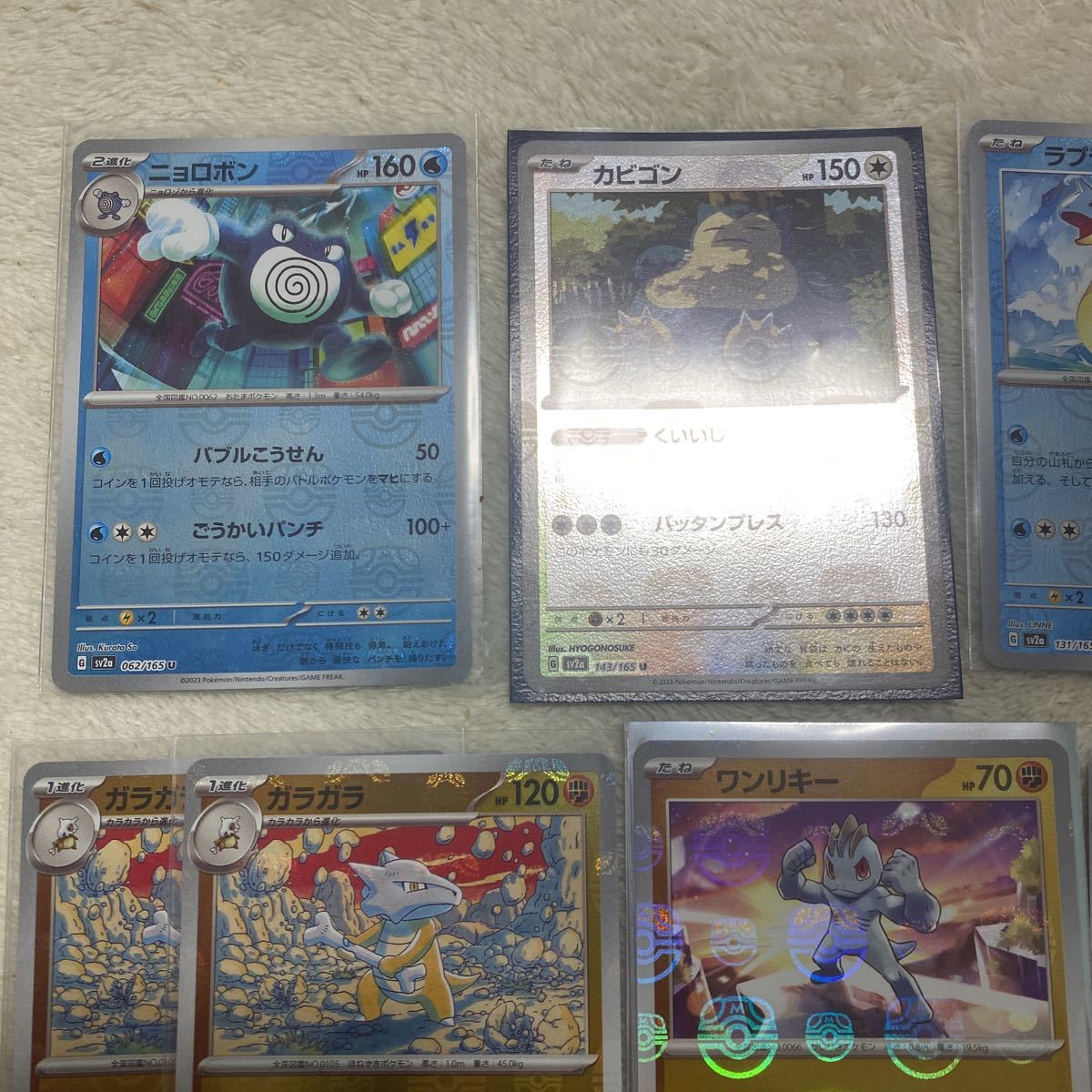 ポケモンカード151 マスターボールミラー まとめ売り ポケモンカード