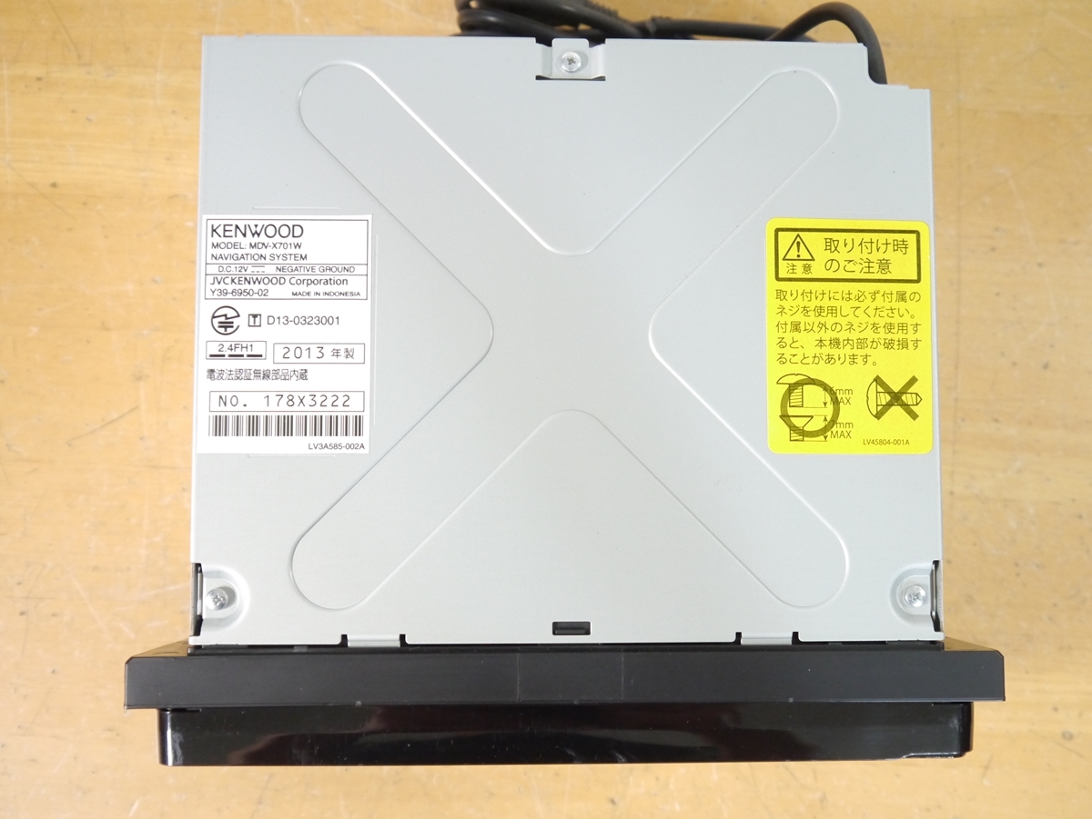 ケンウッド MDV-X701 地図2021年春最新版彩速ナビMDV-X701フルセグ