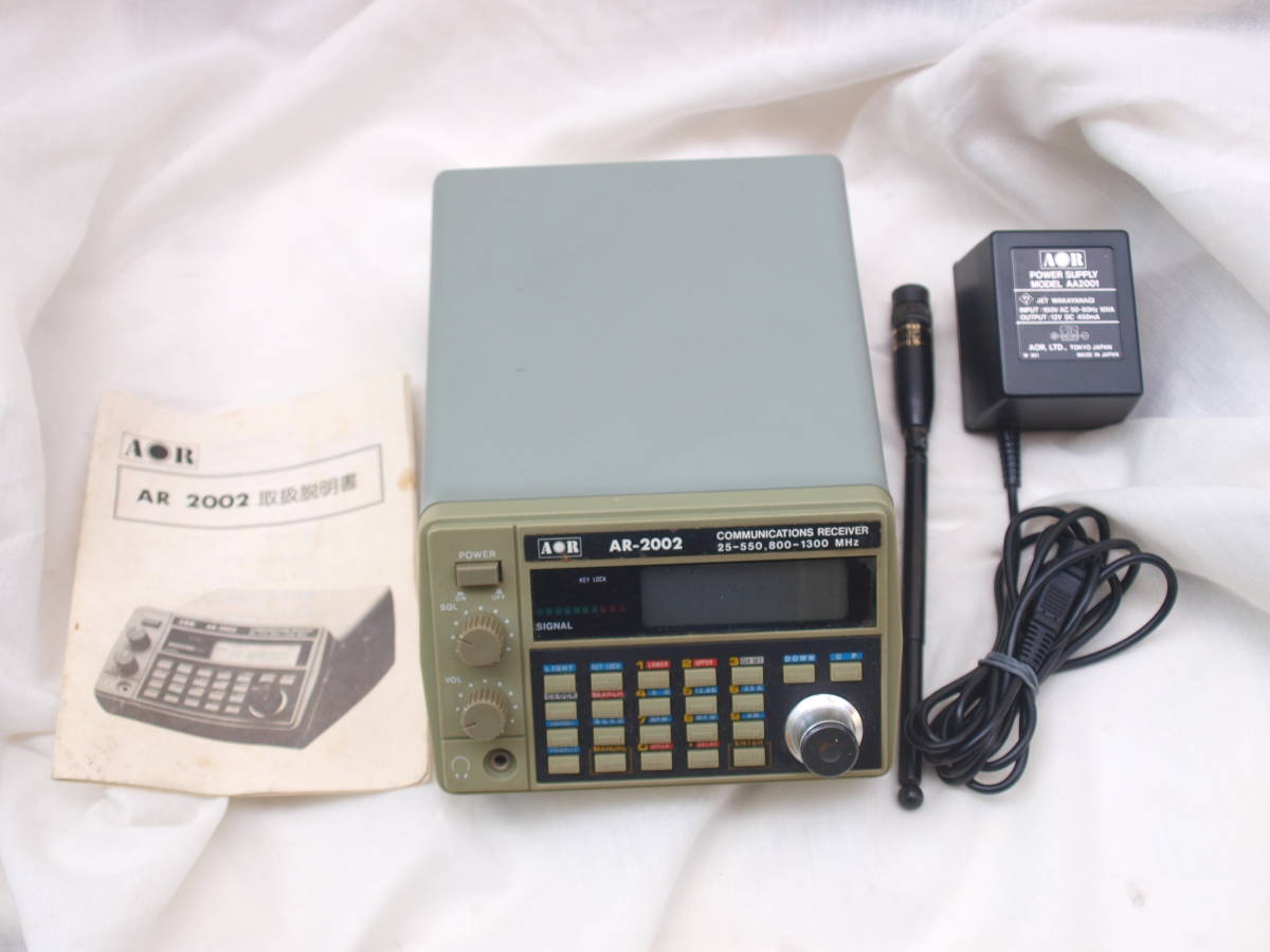 ●○AOR　AR2002　広帯域受信機　コミュニケーションレシーバー ワイドバンドレシーバー○●