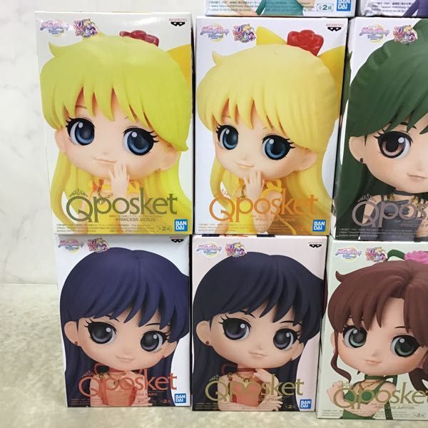 美少女戦士セーラームーン Q posket petit vol.1：美少女戦士