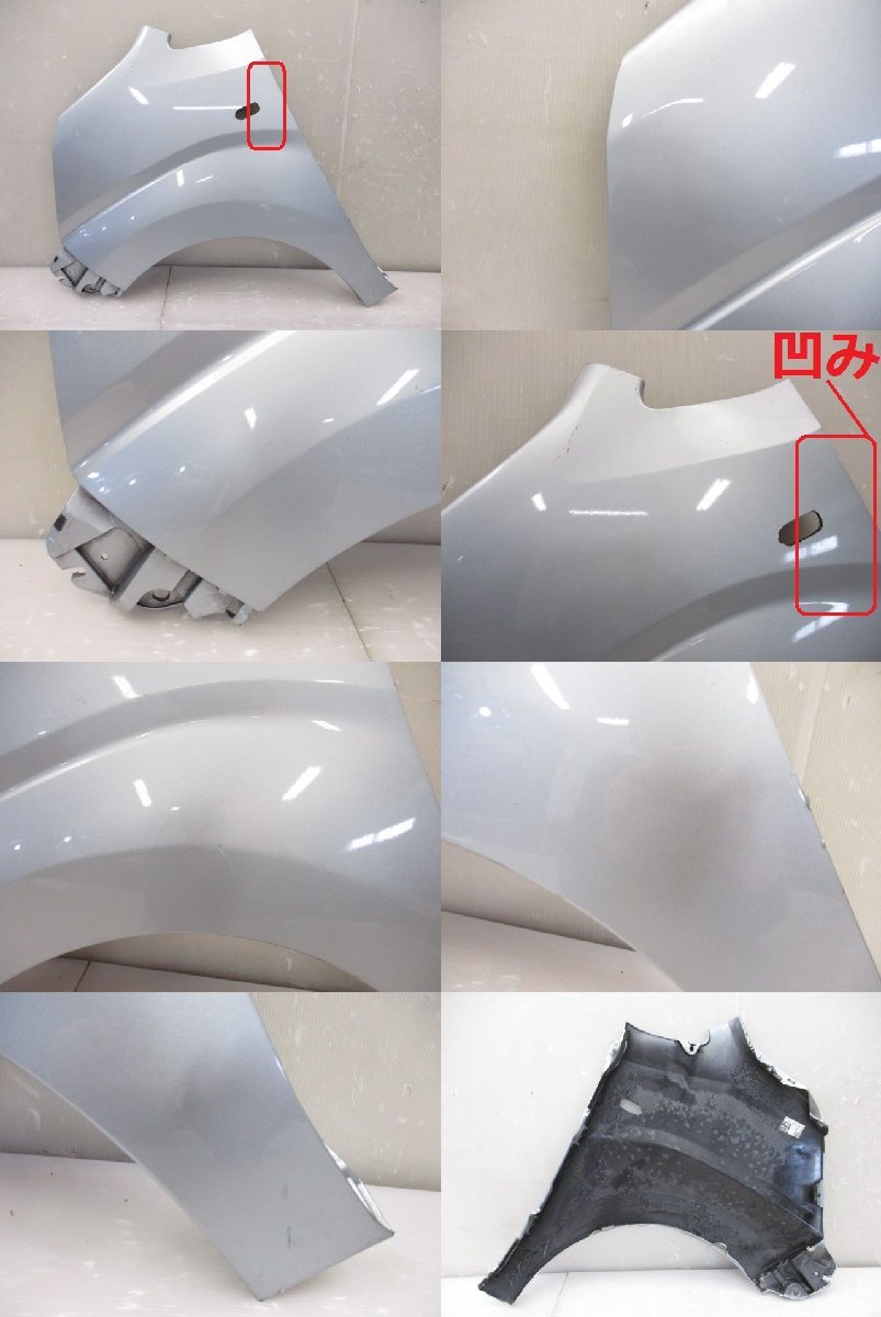 ムーヴ カスタム LA150S 左フロントフェンダー 53812-B2790 【公認