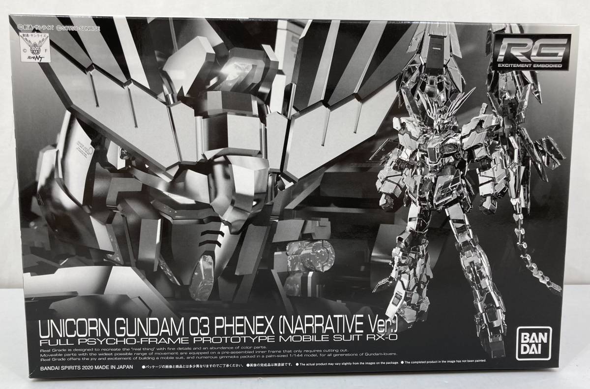 RG かるい ユニコーンガンダム3号機 フェネクス ナラティブVer. 未開封品