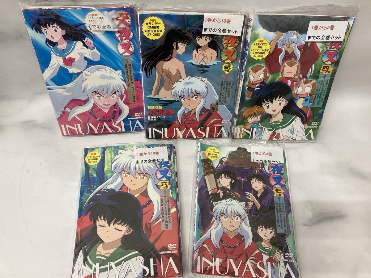 犬夜叉 DVD まとめ 壱の章 弐の章 四の章 六の章 七の章 レンタル落ち 