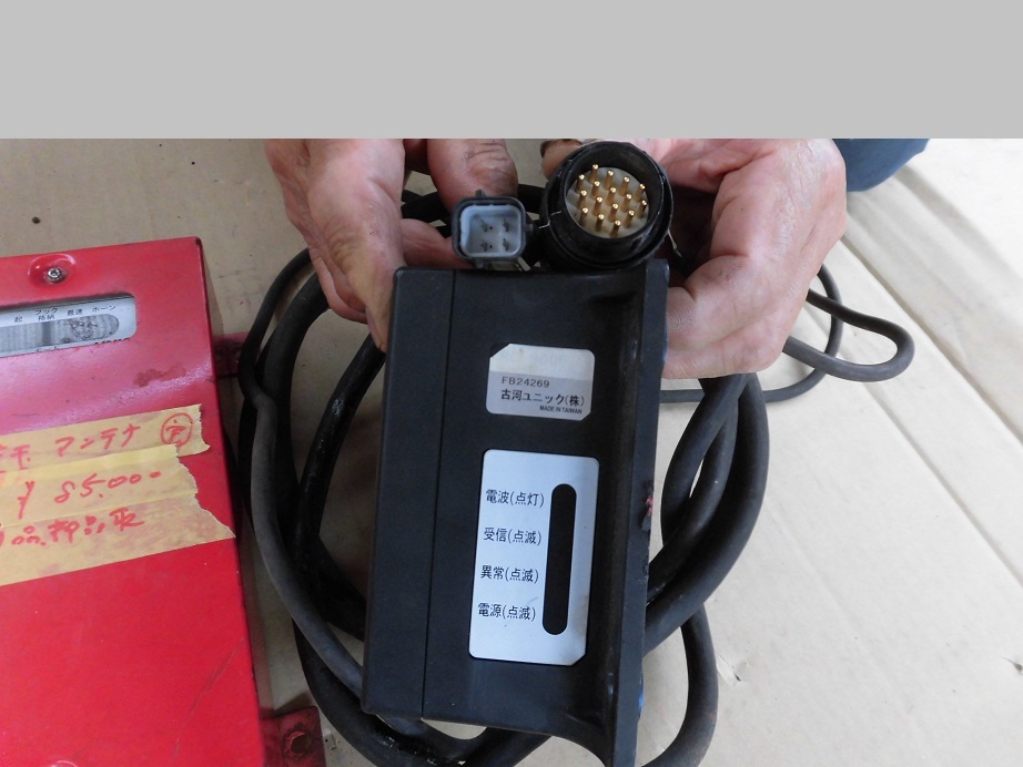 なぁ出品 1）ユニック 送受信機(RC-500F)アンテナセット(3点セット） 中古品