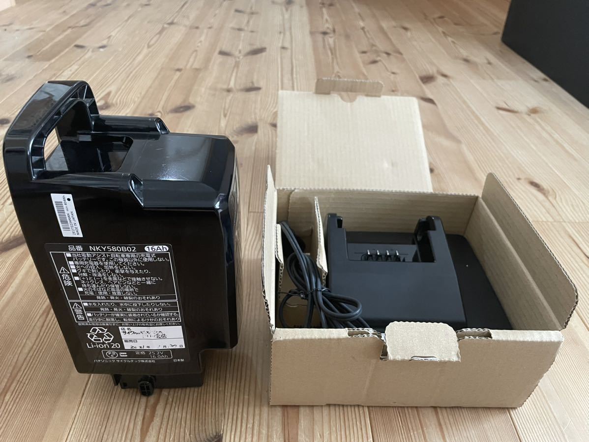 16Ah】Panasonic 電動自転車用バッテリー NKY580B02 Panasonic 電動