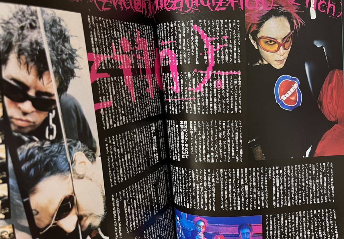 音楽雑誌8冊セット BANDやろうぜ GiGS ロッキンf 1996 98 ギグス 