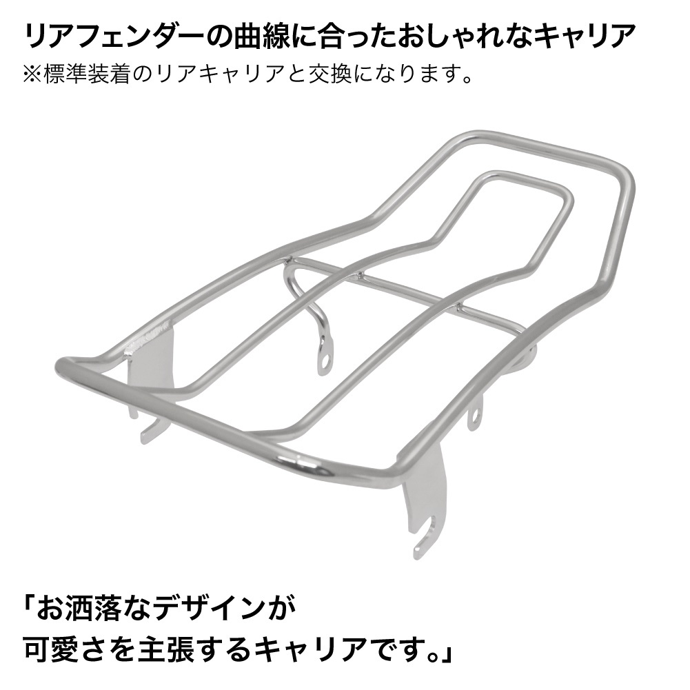 ホンダ スーパーカブ デラックス系 カブラキット ミニキャリア 08L42