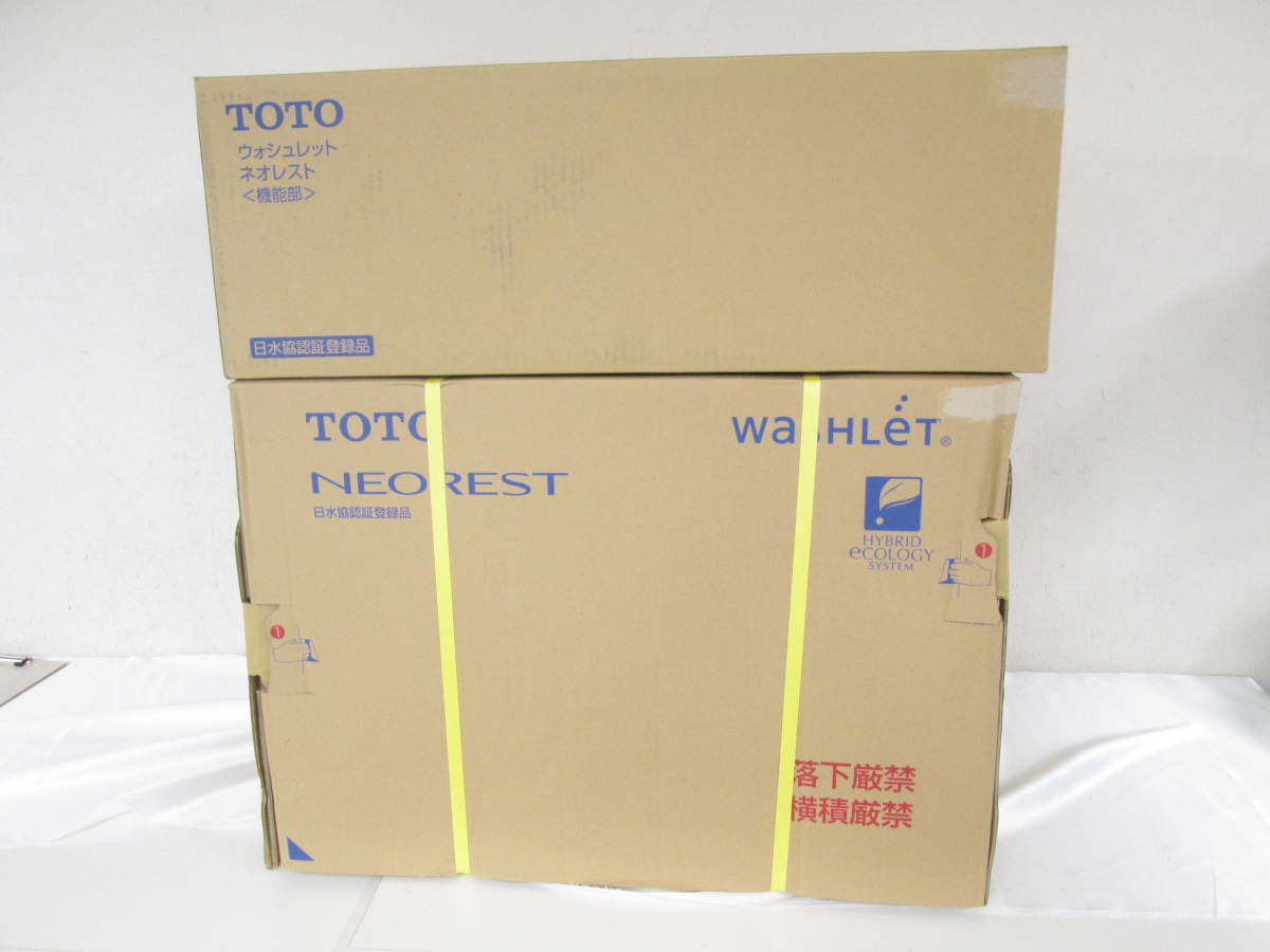 未使用 TOTO ネオレスト 便座一体型タンクレストイレ セット TCF978S CS989BF 2個口配送 0006291712