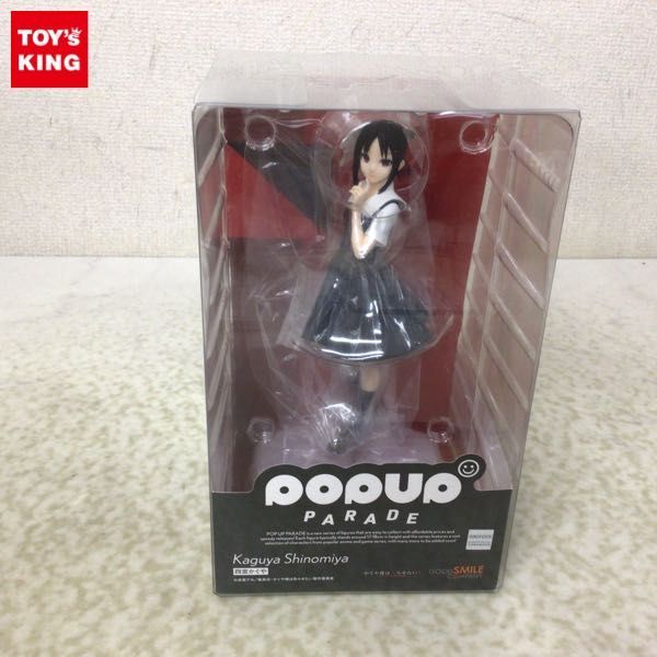 ぼっち・ざ・ろっく! Desktop×Decorate Collections 後藤ひとり ちょこ