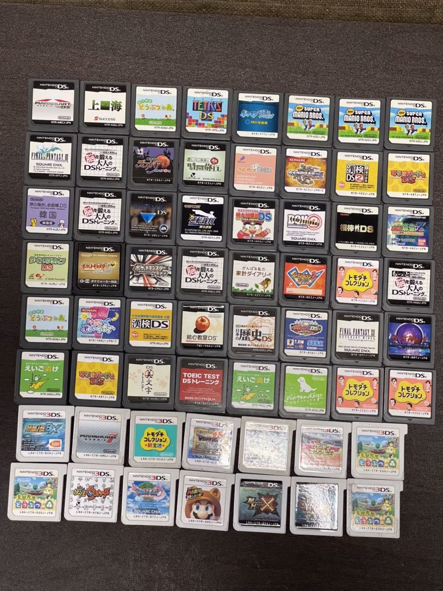 1円〜大量任天堂 NINTENDO DSソフト 3DSソフト 動作未確認 完全ノーチェック! 激安スタート！
