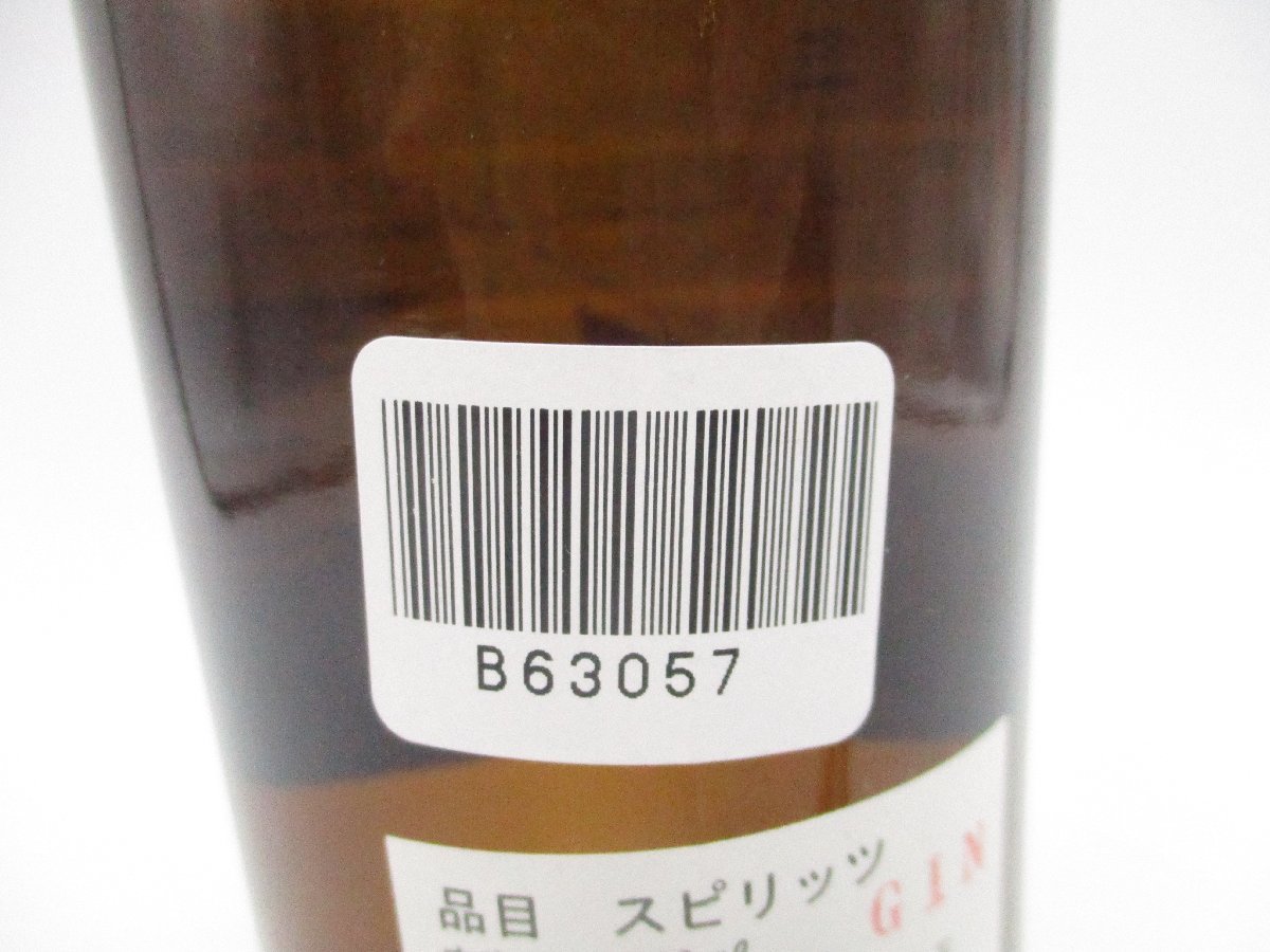 辰巳蒸溜所 TATSUMI DISTILLERY アルケミエ みかんの花 ジン 500ml 45