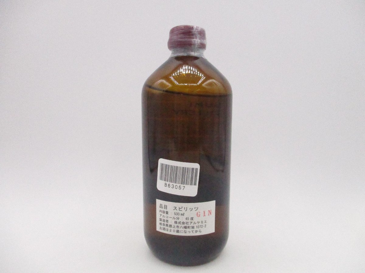 辰巳蒸溜所 TATSUMI DISTILLERY アルケミエ みかんの花 ジン 500ml 45