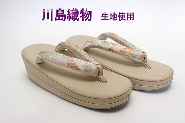 ￥1～スタート　お洒落！！　川島織物　生地使用　小判型　草履　 ベージュ　1