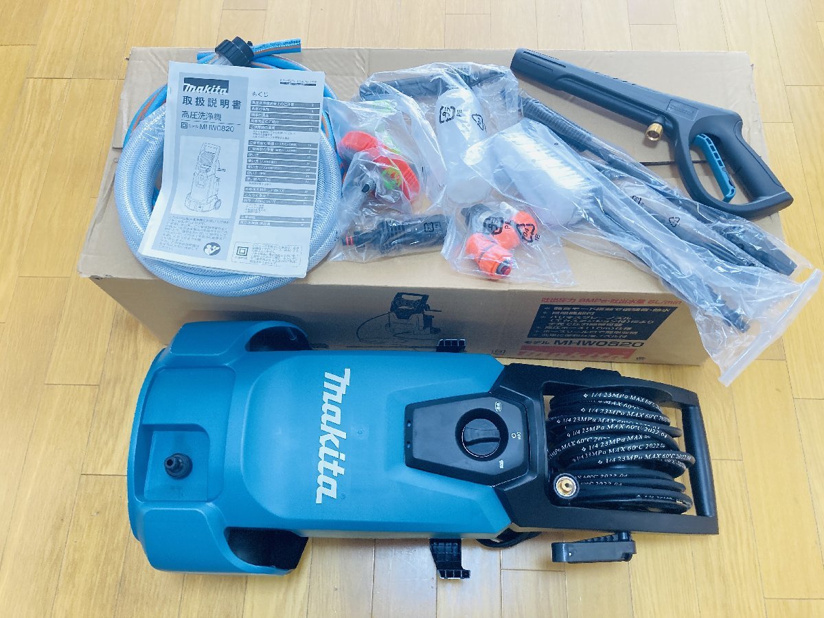 美品☆マキタ(Makita) 高圧洗浄機 高機能タイプ 100V 50/60Hz共用 