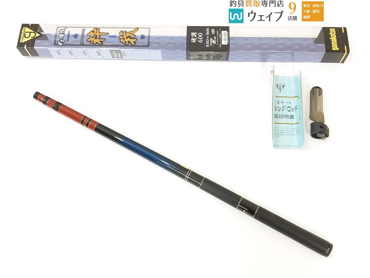 粋我 硬調 600 gamakatu
