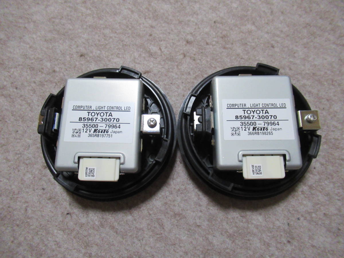 ★良品★ トヨタ＆ダイハツ純正 LEDコンピューター2個 85967-30070 後期プリウス/ZVW30 アクア/NHP10 4型5型ハイエース レクサスRX LA100S