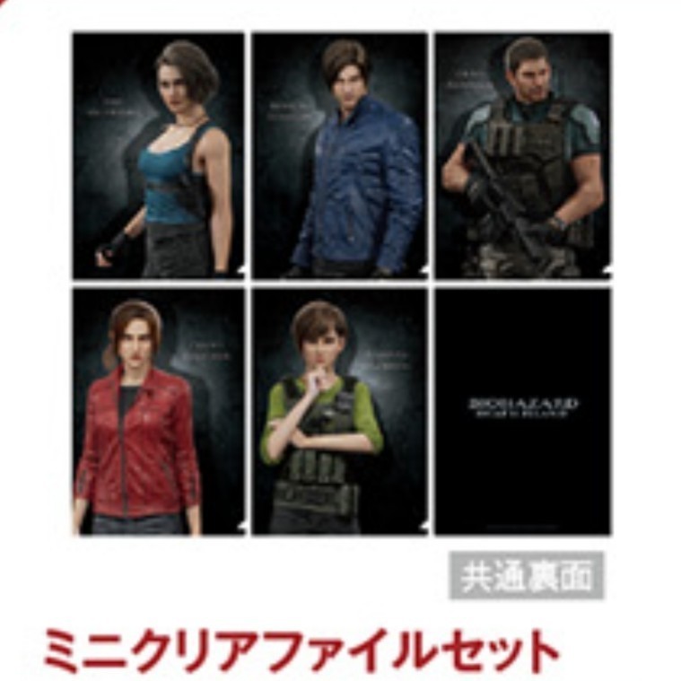バイオハザード:デスアイランド入場者特典オリジナルLEDキーライト+