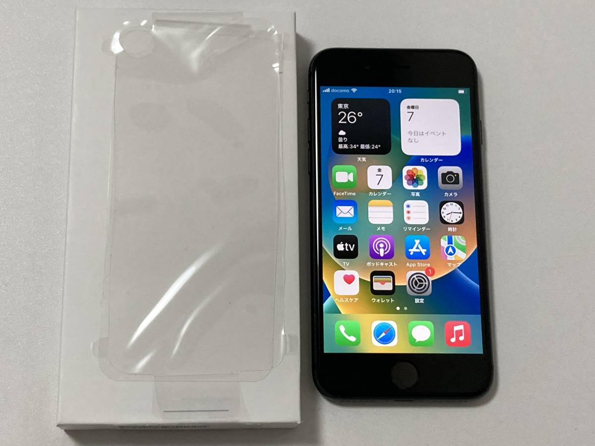 SIMフリー iPhone8 64GB Space Gray シムフリー アイフォン8 スペース