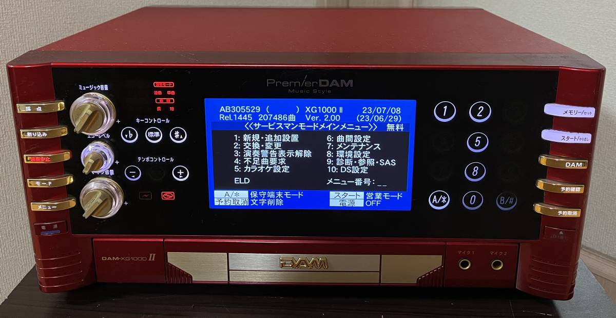 DAM XG-1000Ⅱカラオケ機通信 第一興商 XG-1000Ⅱプレミアダム2、A