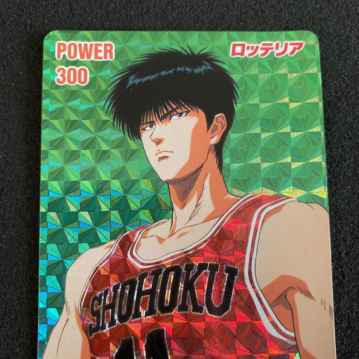 SLAM DUNK スラムダンク カードダス ロッテリア 非売品 プロモ 