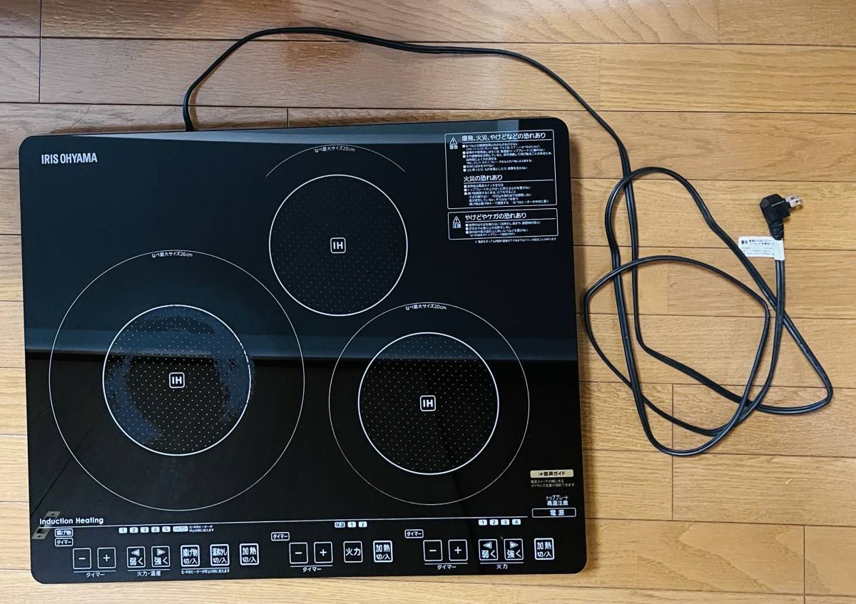  み アイリスオーヤマ IHC-S313V IRIS 卓上IHクッキングヒーター 3口 / IRIS OHYAMA IH 調理器 コンロ 電気コンロ 卓上(調理器具)｜売買されたオークション情報、yahooの商品情報をアーカイブ公開 - オー その他
