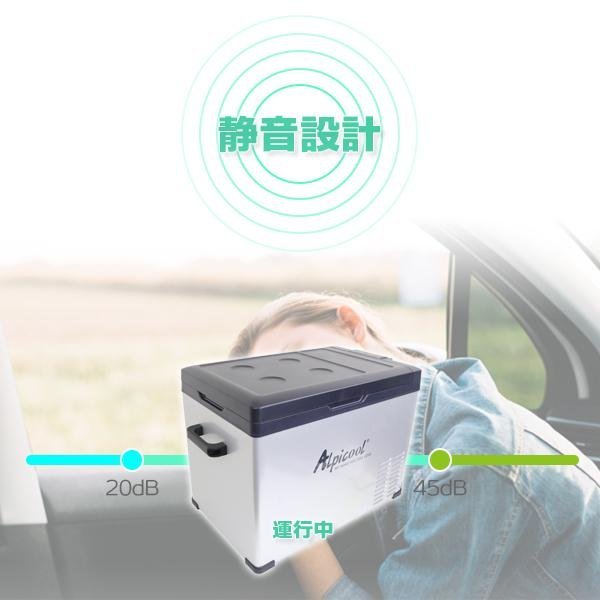 車載 冷蔵庫 冷凍庫 50L AC100V DC12V-24V対応 家庭用コンセント 車載 冷蔵庫 冷凍庫 50L AC100V DC12V-24V対応 家庭用コンセント
