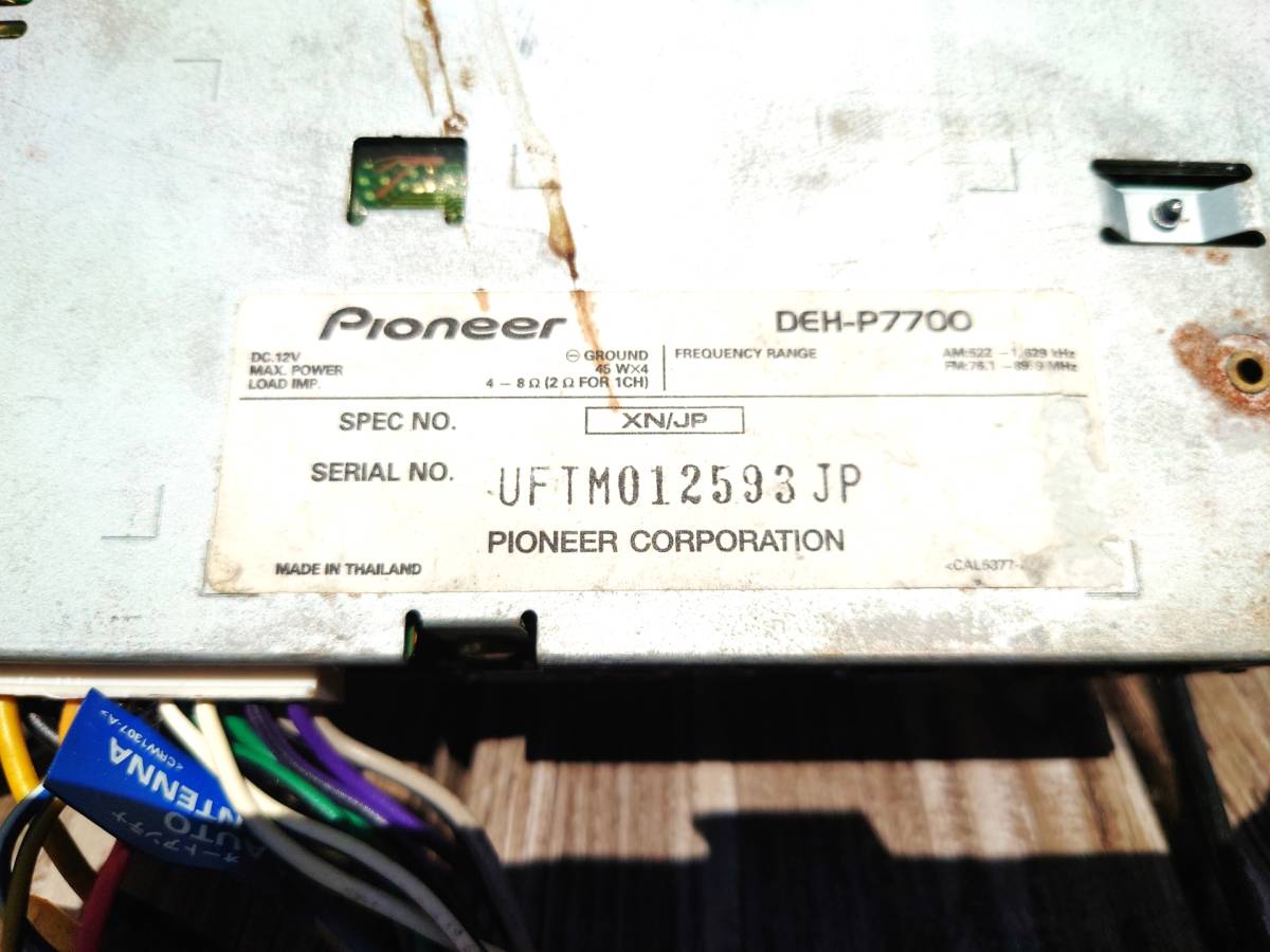carrozzeria DEH-P7700 CD 車載デッキ 長期物置保管 ジャンク品