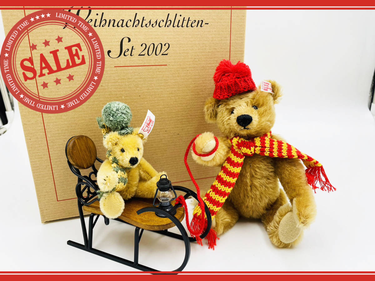 1円～♪☆シュタイフ☆テディベア☆2002 クリスマスソリセット 