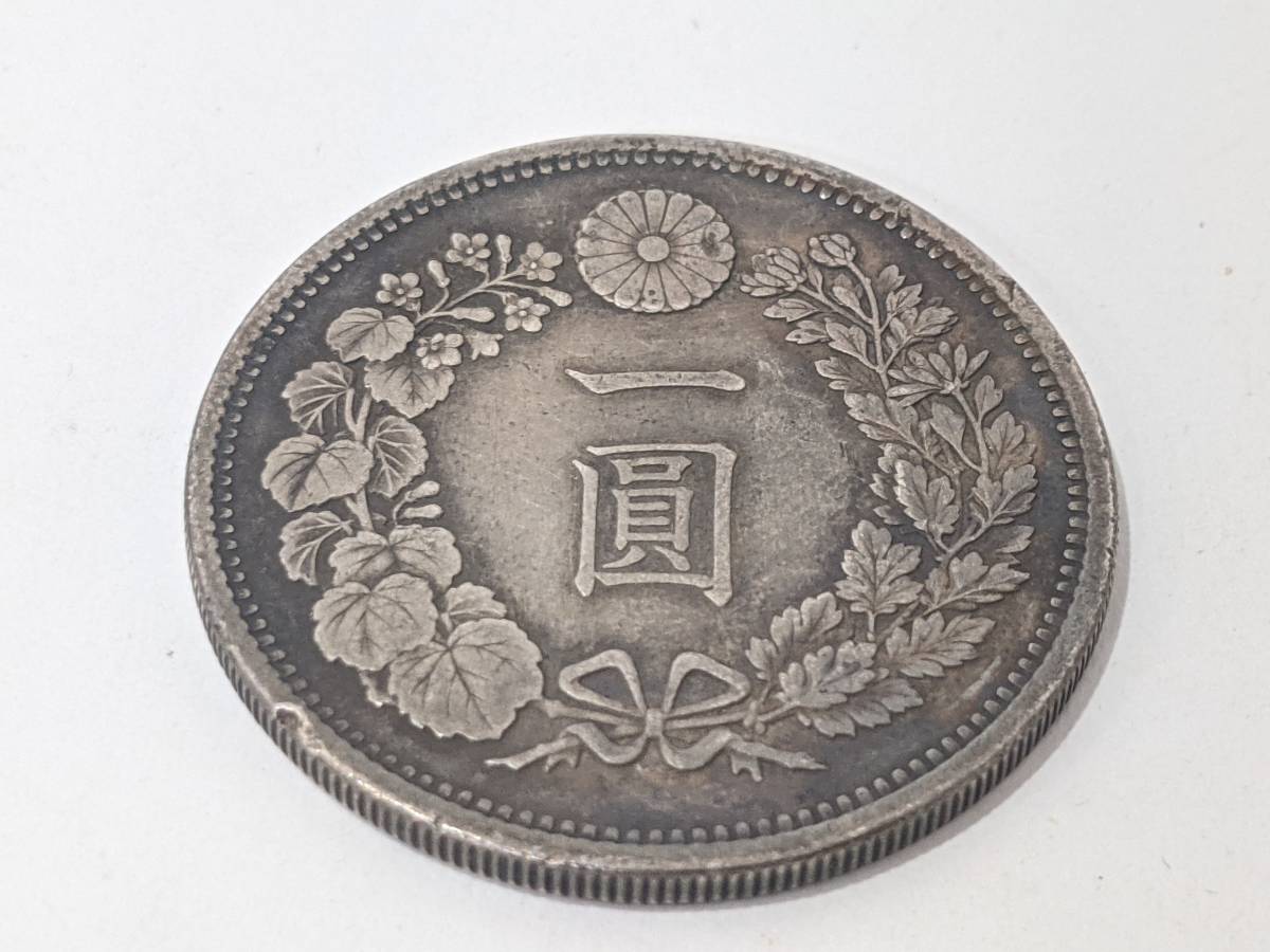 3178】1円スタート 一圓銀貨 明治十三年 龍 古銭 日本 約26.87g