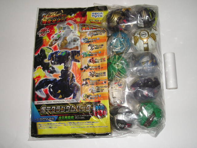 □セガトイズ 爆丸 爆テク ランダムパック BCV-25 帝王再臨編 8種+