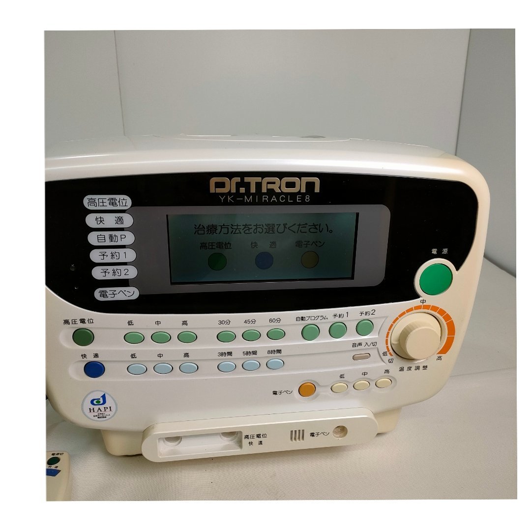 2 1円～ 中古品 生体電位治療 ドクタートロン 高圧電位治療器 YK 