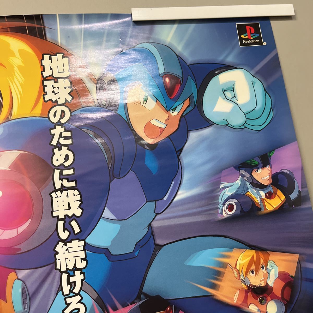 ロックマンX5 PS1 販促用ポスター 非売品 店頭用 B2 サイズ ロックマン