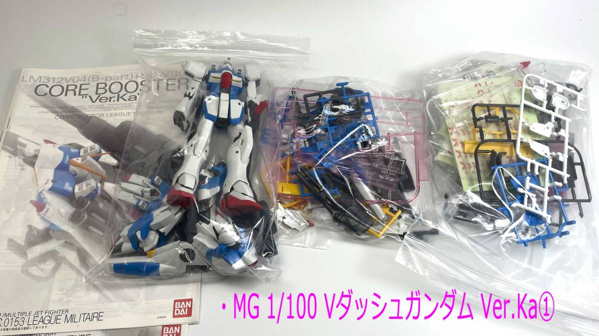 ガンプラまとめ売り 5点セット 内袋未開封 HGUC 1⁄144 | BANDAI