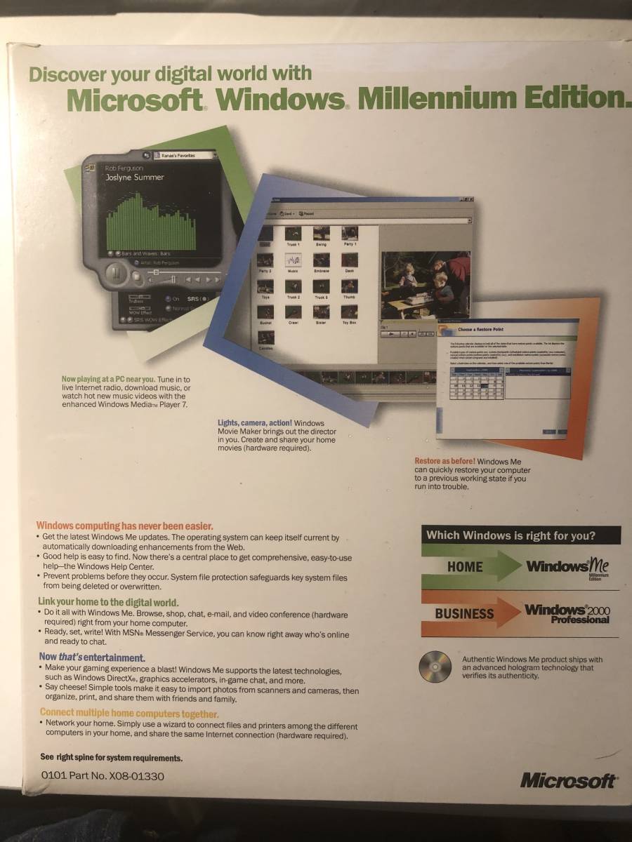 Microsoft Windows ME 英語版 製品版 ついに姿をあらわしたVista