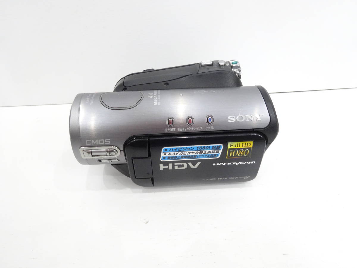SONY HDR-HC3　デジタルビデオカメラ　起動確認済み　A1242
