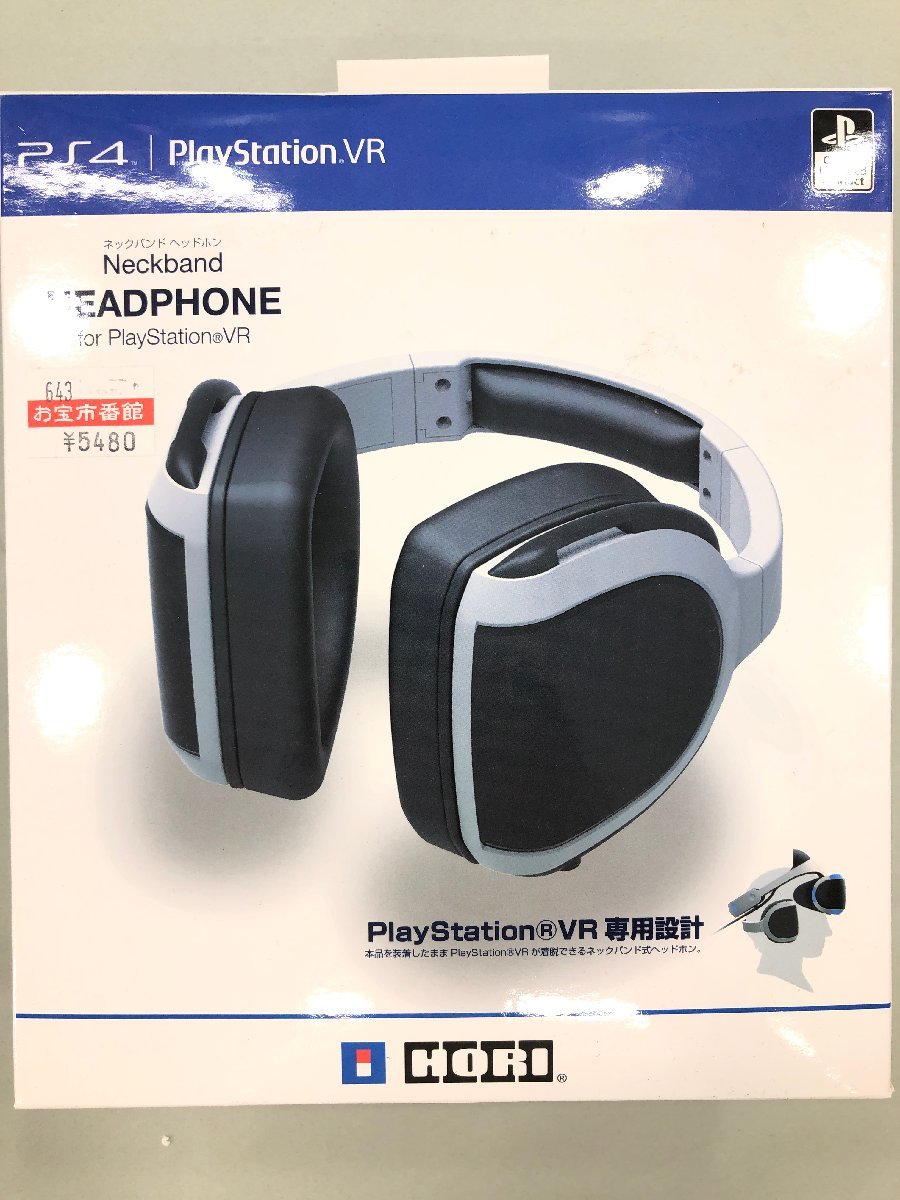 ◇動作確認済み HORI ホリ PS4-075 ネックバンド ヘッドホン for 