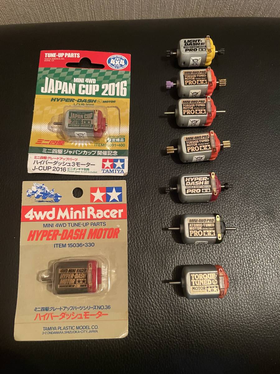 当時物 ミニ四駆 モーター ZEN-TUNED 前チューン zenチューン モーター