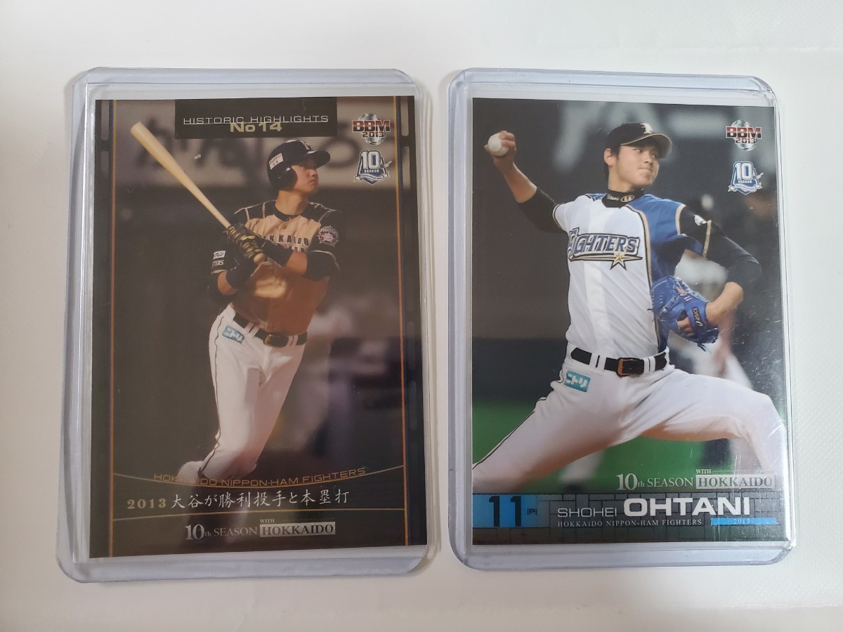 0 BBM 10th Season Fighters Hokkaido Shohei - Baseball Japanese 