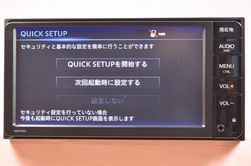 NSCP-W64 トヨタ純正 メモリーナビ 2019地図 整備済み 保証 S/no.ODTM204344JP
