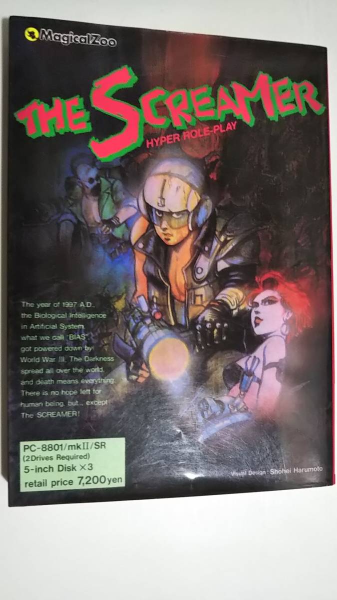 PC8801用ソフト ザ・スクリーマー PC-8801｜ゲームソフト｜ザ・ス PC-8801