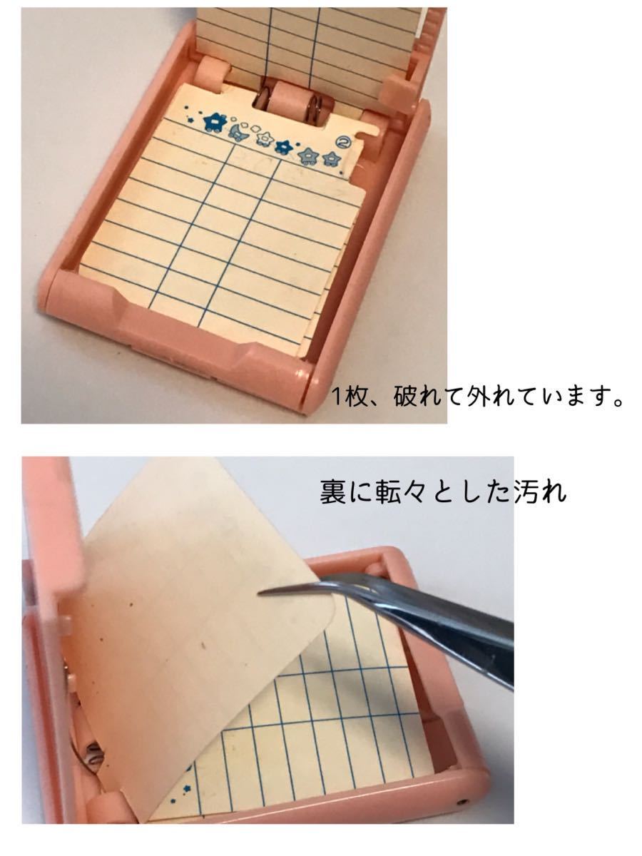 1976年 リトルツインスターズ popup phone book サンリオ 電話帳 文具