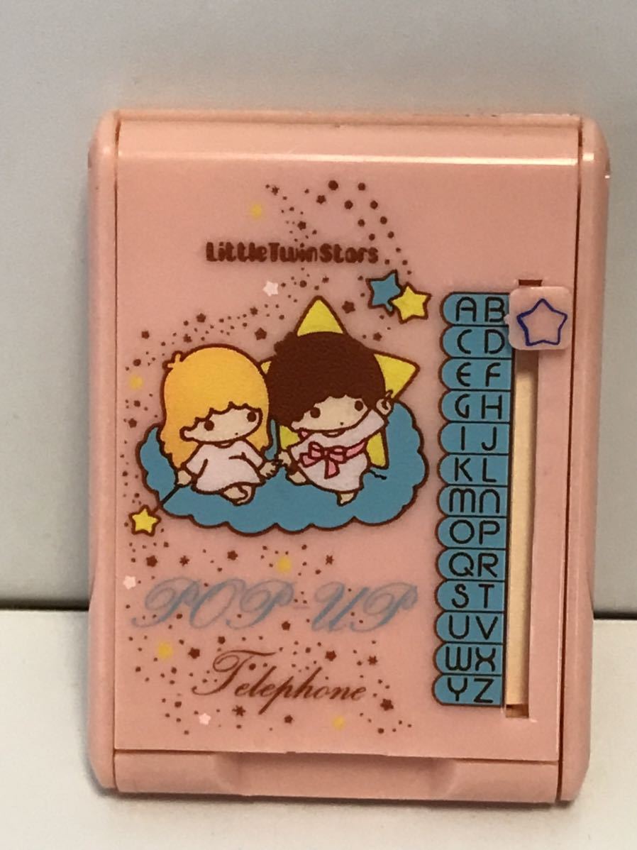 リトルツインスターズ 初期 1976 ポップアップ電話帳 激レア 1976年 リトルツインスターズ popup phone book サンリオ 電話帳 文具