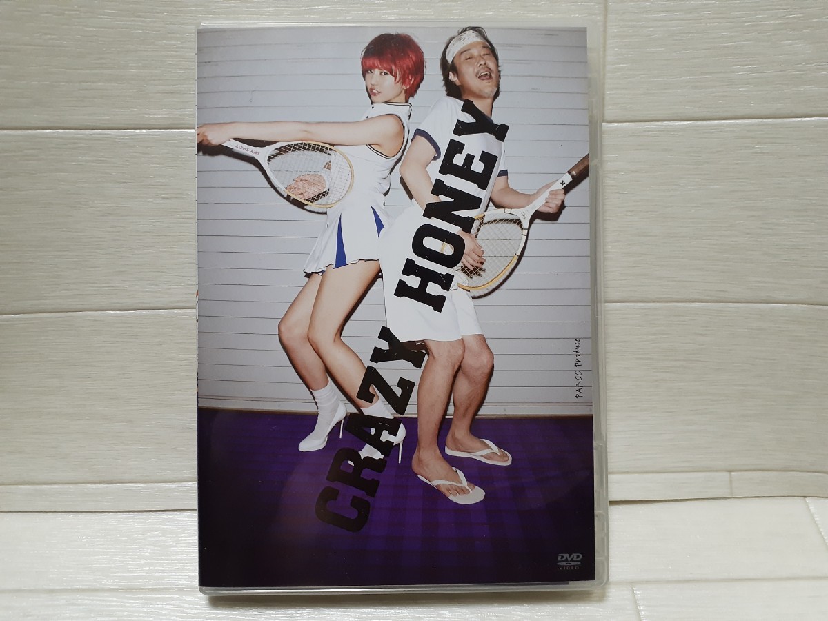 DVD CRAZY HONEY クレイジーハニー◇長澤まさみ/リリー・フランキー