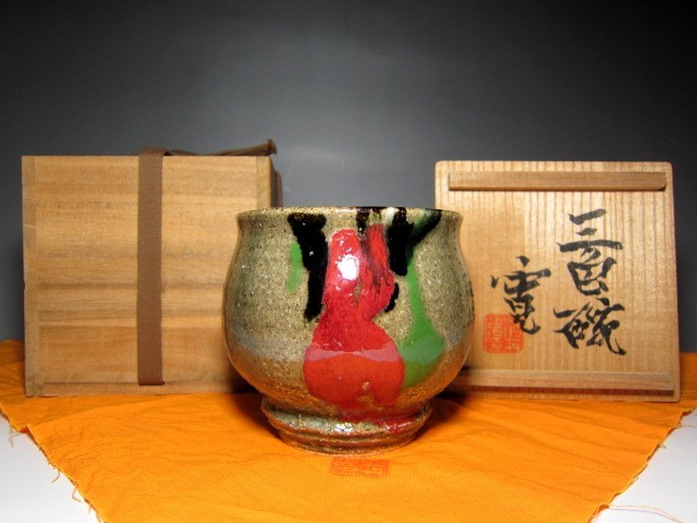 河井寛次郎 KAWAI ｜骨董品買取 緑和堂 | KANJIRO 彩碗 三色