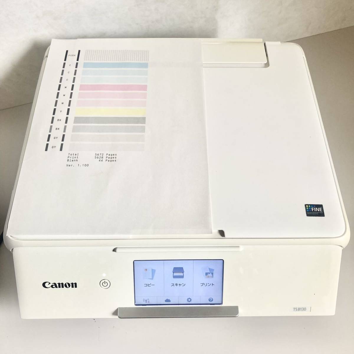 Canon PIXUS TS8130 キャノン インクジェットプリンター 複合機 白